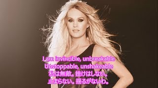 洋楽 和訳Carrie Underwood - The Champion ft. Ludacris