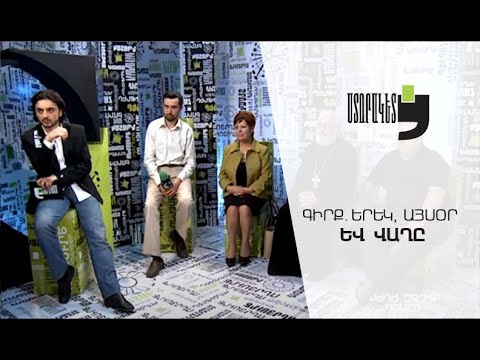 Ստորակետ Ստորակետ