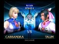 Soul Calibur II Soul Calibur II