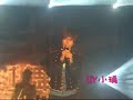 2009.12.23 潘裕文 幫你記得(聖誕舞唱會)