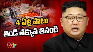North Korea President Kim Jong Un Asks People to Eat Less till 2025