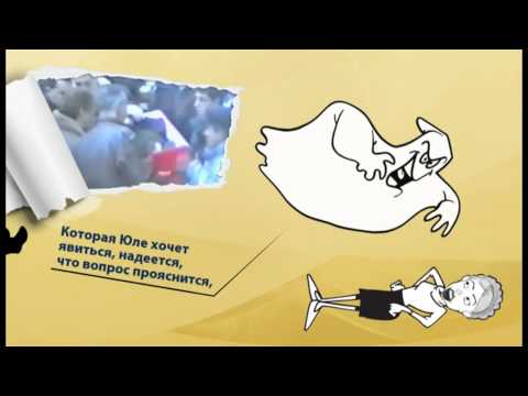 Смотреть видео