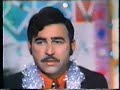 Pakistani Song -Tu Ha Mere Piyar -Lollywood