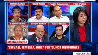 The Urban Debate (10 March 2017)