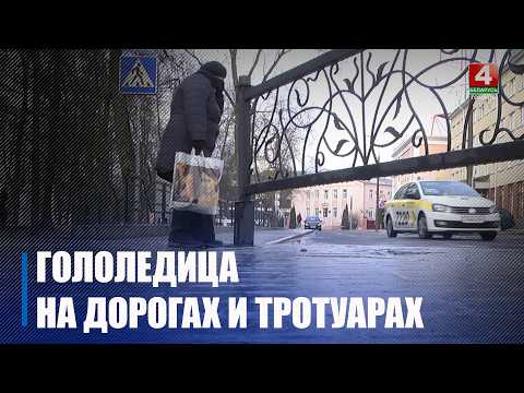 Штормовое предупреждение объявлено на Гомельщине 25 февраля