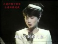 鳳飛飛好歌-- 《尋》