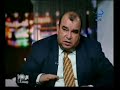 حلقة 28اكتوبر 2008 من برنامج العاشرة مساء. ومناقشة ساخنة جدا بعد وفاة الطفل ( اسلام عمرو بدر ) على يد المدرس ( هيثم عبد المجيد ) باحدى مدارس الاسكندرية. كيف يتم اصلاح التعليم واختيار المعلمين
