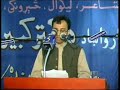 Wayand: Mahmmad A Jan YarLyrics: Nasim StoriWayand: Nasim Storiيادونه : دا شعر د 2007ع کال د جون د مياشتی په اتمه نېټه د ارواښاد ډاكتر كبير ستوري د لومړي تلين په یاد غونډه كې، چې د پښتنو ټولنيز ولسولیز ګوند له اړخه د جرمنی د هورت په ښار کې جوړه شوې وه، اورول شوې دیډاکټر کبیر ستوری ( زېږېدنه : ۱۹۴۲ ؛ مړينه : ۴ د اپرېل ۲۰۰۶) د لوی افغانستان يو تکړه شاعر، ستر ليکوال، اديب ، څیړونکی ، ژورنالیست ، ساپوه ، سياستپوه او سياسي مشر و. د هغه قام پرسته شاعري نه يواځې په پښتونخوا او افغانستان کې مېنوال لري بلکه په نړۍ کې چې هرچېرته پښتانه مېشت دي نو دده ادبي او سياسي کارونو ته په درنه سترګه ګوريPa Germany ki Da PSDP Lakhwa Da Arwahaad Dr. Kabir Stori Da Lomry Tleen Yaad Ghonda Au Azada Moshaira.http://www.kabirstori.comhttp://www.khost-web.net/storai.htmlhttp://www.global-peace.net/DrKabirStorayBiography.htmlhttp://www.pashtoonkhwa.comhttp://www.pakhtana.com