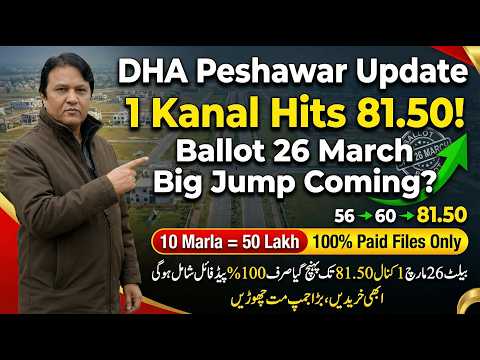 DHA Peshawar Big News: March 26 Ballot Update & New Development Charges 1K, 10M, 5M Plot Prices