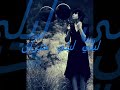 جنون بحبك ريان وامل حجازي