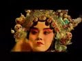 P�kin (Beijing) 2008