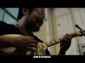 夢想音樂節-陳明章