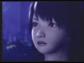 Fatal Frame II - Crimson Butterfly english Trailer