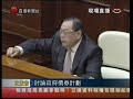 www.legco.gov.hk...