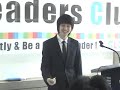 세계를 지향하는 지성인Global Leaders Clubwww.i-glc.org