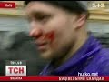 Видеоновость В Киеве - драка на стройке