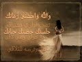 محمد عبده وحشني زمانك 2009 تصمصم دولار قطر