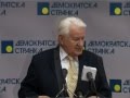 Демократска странка обележила 22 године од свог оснивања