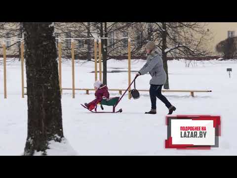 Барановичи день за днем. 11.02.21.