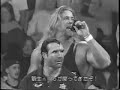 nWo entrace WrestlingArmy E-Fed