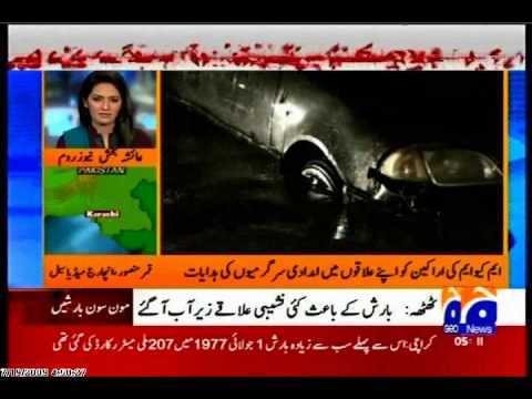 GEO: MQM Workers Join Hands with CDGK for Relief Activities After Rain (Qamar Mansoor)