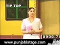 Aaja Paich Laraiye