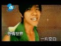 Alan Luo & Jolin Tsai - 真命天子