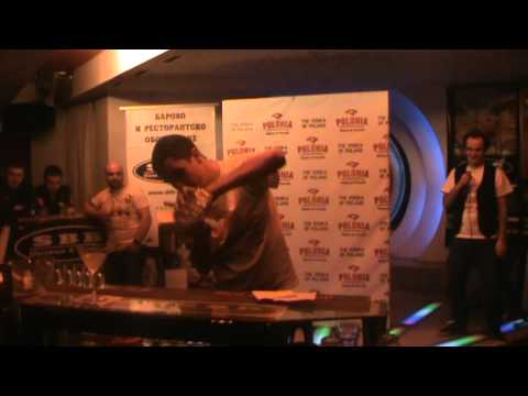 Polonia Fusion Flair Competition – първа квалификация – Станимир Генов