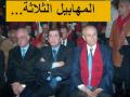 fools of West Bekaa: Gaza, Jib janine, karaoun, and halwa .عملاء سوريا في لبنان.
