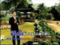 Lao Lum Gospel