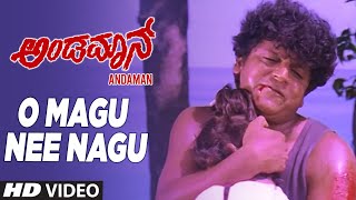 O Magu Nee Nagu Full HD Video Song  Andaman  Shiva