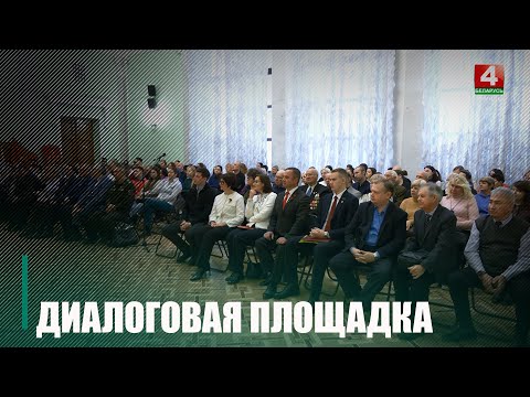 В Гомеле прошла диалоговая площадка, посвященная Дню Октябрьской революции видео