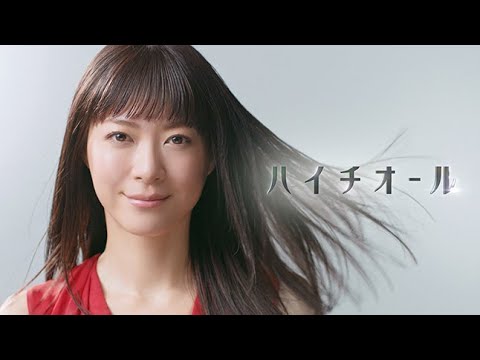 上野樹里さん出演　ハイチオール　ホワイティア　プレミアム　CM「シルエットと光」篇【エスエス製薬】