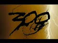300 - Kiara - Que bello