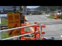 第四村の下踏切