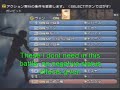 ファイナルファンタジー12動画
