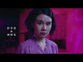 台北歌手 第2集 Roseki Ep2