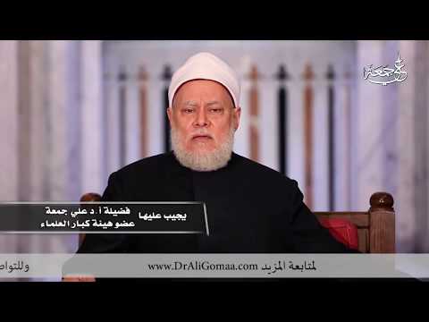 هل يجب تكرار النية في كل يوم من أيام رمضان بالصيام ؟ | أ.د. علي جمعة