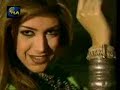 Nawal El Zoughbi - Ghareeb El Rai