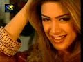 Nawal zoghbi