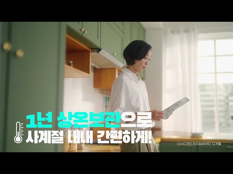 오동리_TVC영상_제품광고영상제작_30초 (2025)