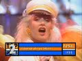 Belle & The Devotions - Love Games [totp2]