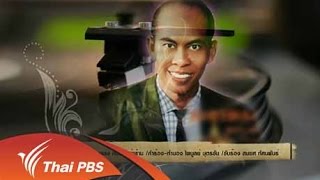 สารพันเพลงลูกทุ่ง ศิลป์สโมสร - สารพันเพลงลูกทุ่ง