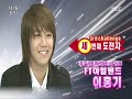오!해피데이 FTISLAND 홍기