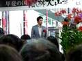 風林火山博 甲府市 内野聖陽 山本勘助