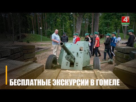 3 чэрвеня ў Беларусі стартавала акцыя «Вандруй. Адчуй. Натхняйся» видео