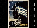 greece ww2 greece ww2