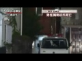 Click here to watch this video 酒を飲んで帰宅して隣人を刺殺「壁をたたき始めたので腹が立った」