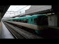 JR西日本 283系 オーシャンアロー 新宮行き 京都にて 20091213