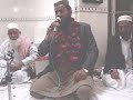 NAAT SHARIF, RASTY SAF BATATEY HAIN,(MUHAMMAD ARSHAD TABASSUM )GOHAD PUR SIALKOT,